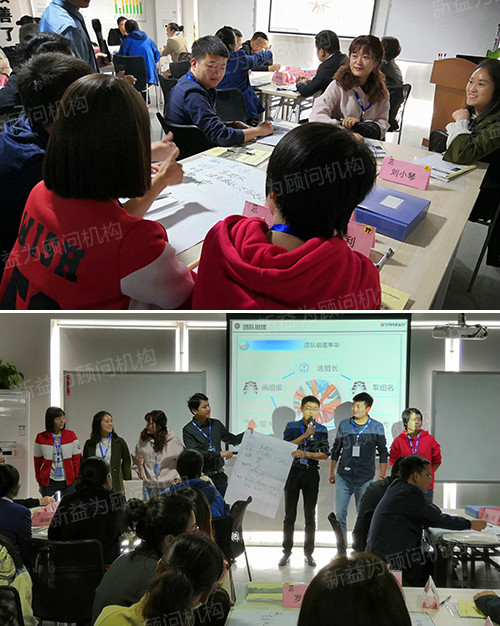 團隊風(fēng)采 團隊風(fēng)采