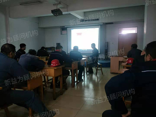 煉鋼廠6S工作專題會議 煉鋼廠6S工作專題會議