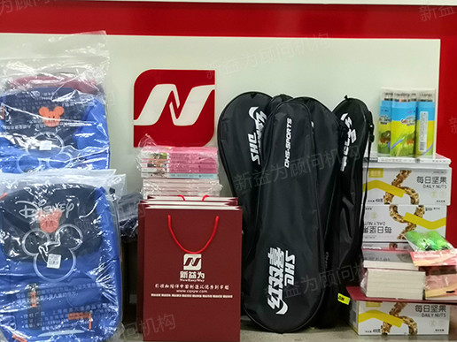 一份特別的禮物 一份特別的禮物