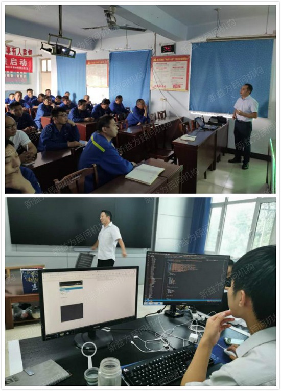 專題討論會 專題討論會