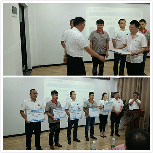 執(zhí)行組長授牌 執(zhí)行組長授牌