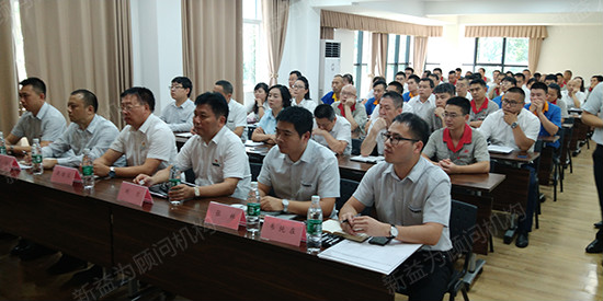 大會現(xiàn)場 大會現(xiàn)場