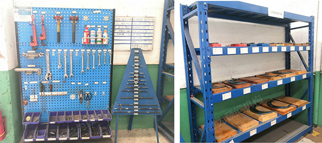 定置管理 定置管理