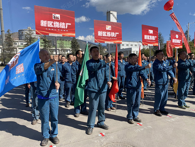 誓師大會現場 誓師大會現場