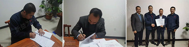 項目續約 項目續約