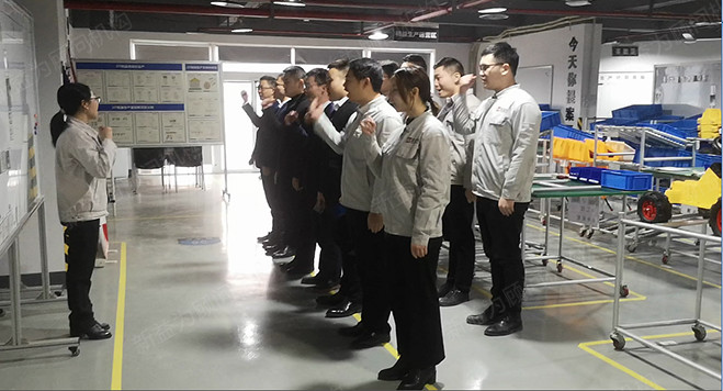 公司早會(huì) 公司早會(huì)