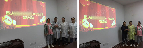 優(yōu)秀團(tuán)隊(duì)表彰 優(yōu)秀團(tuán)隊(duì)表彰