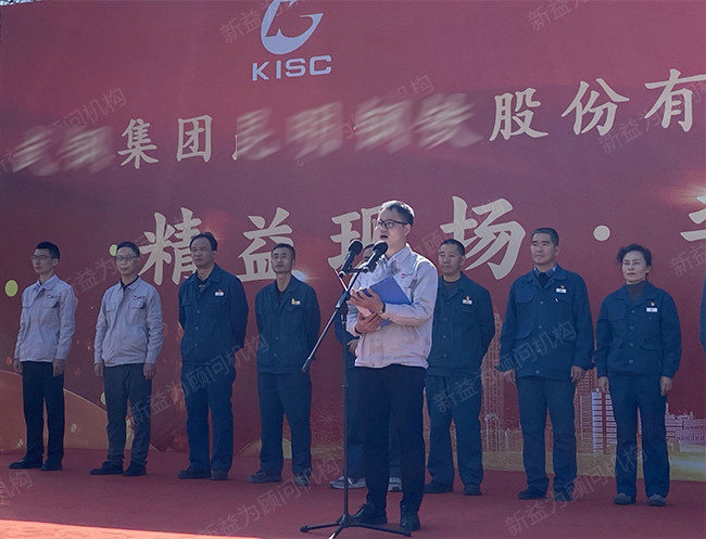 新益為顧問團隊代表發言 新益為顧問團隊代表發言