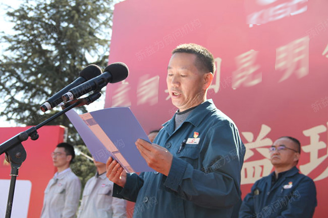 總經理發言 總經理發言