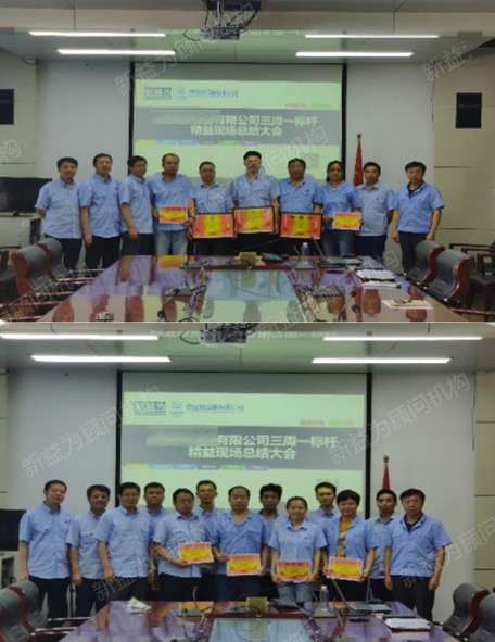 合影留戀 合影留戀