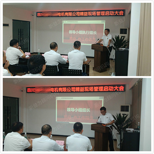 領(lǐng)導(dǎo)小組做工作動員及工作指示 領(lǐng)導(dǎo)小組做工作動員及工作指示