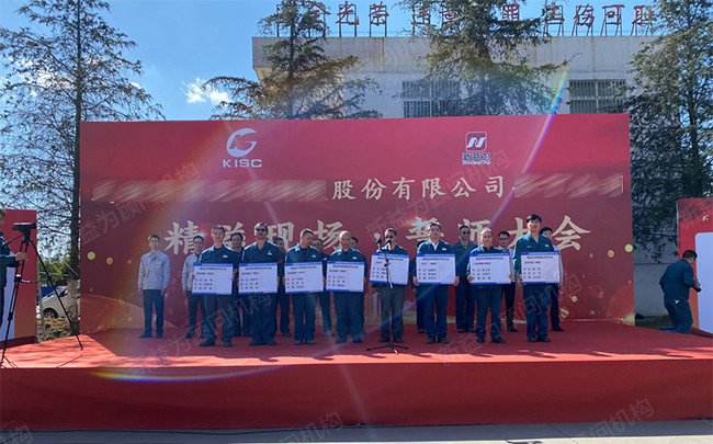 樣板區授牌 樣板區授牌