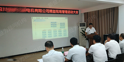 推進(jìn)辦李主任講話 推進(jìn)辦李主任講話