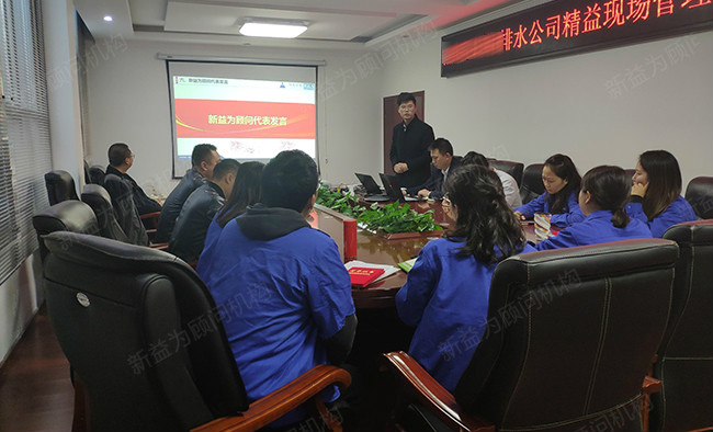 新益為何老師發言 新益為何老師發言