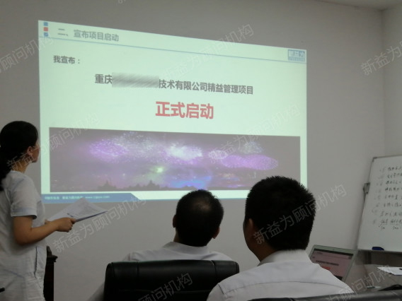 啟動大會 啟動大會