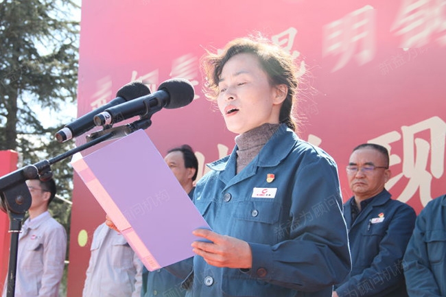 工會主席發言 工會主席發言