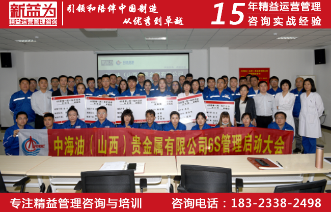 安全管理咨詢 安全管理咨詢