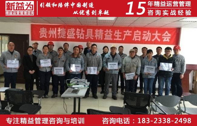 精益成本管理咨詢 精益成本管理咨詢