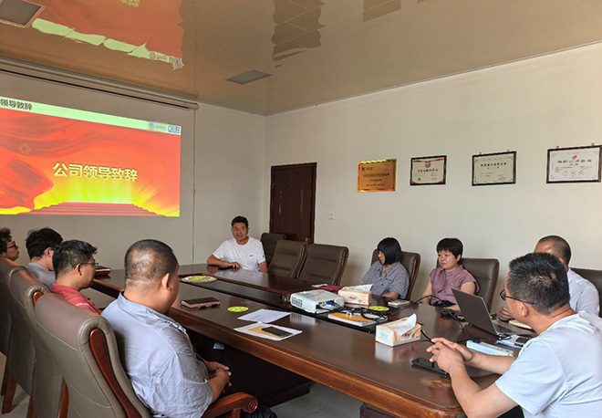 領(lǐng)導(dǎo)致辭